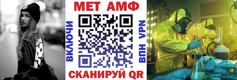 АМФ 97%  Александров 