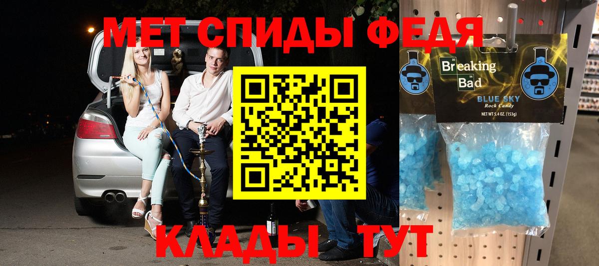 АМФЕТАМИН  Александров  Амфетамин Premium 