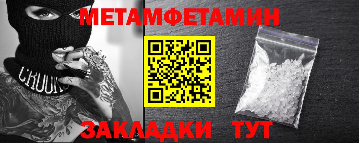 АМФ Розовый Александров