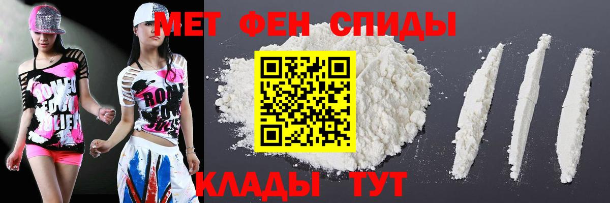 АМФЕТАМИН  Вход с VPN  Александров  Амфетамин 97%  АМФЕТАМИН 