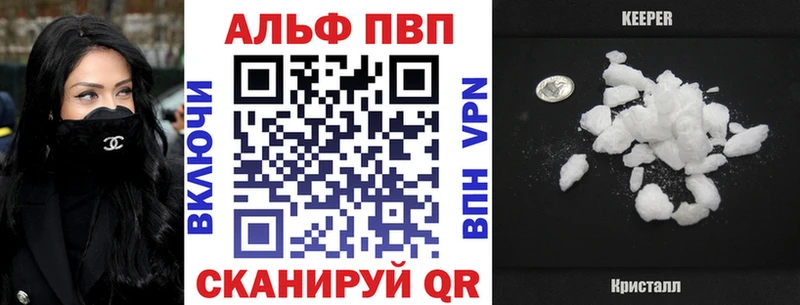 продажа наркотиков  Александров  А ПВП СК КРИС 
