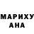 Конопля марихуана Arina Romashchenko