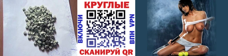mega ссылки  Александров  ЭКСТАЗИ MDMA 