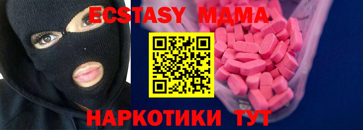 Ecstasy круглые  Ecstasy  Александров  Экстази круглые 