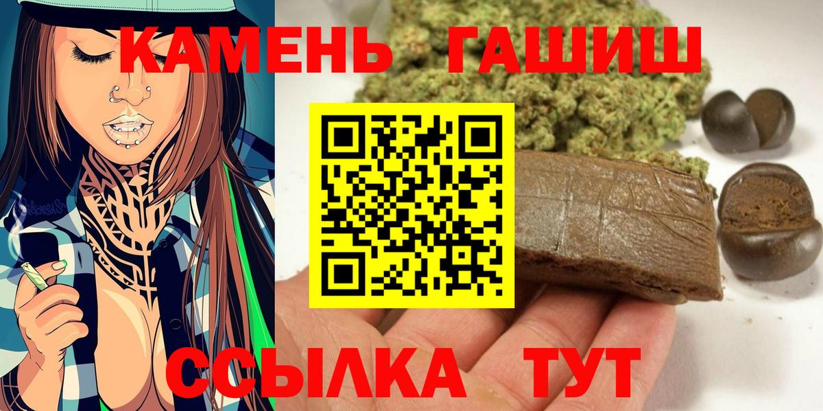 как найти   ГАШИШ Premium  ГАШИШ  ГАШИШ хэш  Вход с VPN  Александров 