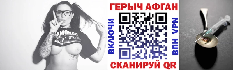 ОМГ ОМГ зеркало  Александров  Героин VHQ  где купить наркоту 
