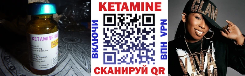 где можно купить   Александров  Кетамин ketamine 
