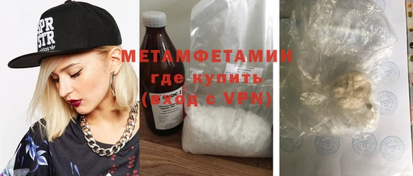 mix Ахтубинск