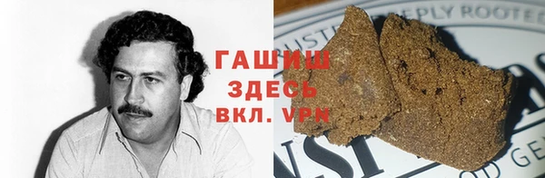 наркотики Бердск