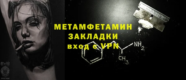 марки nbome Апатиты