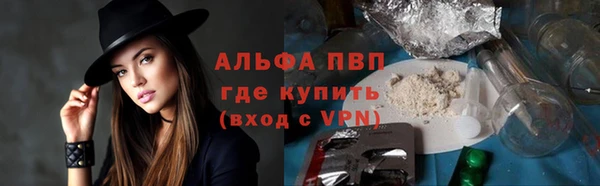 гидропоника Анива