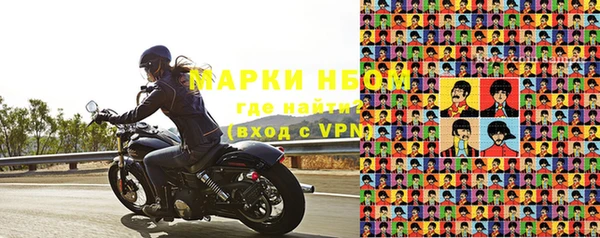 марки nbome Апатиты