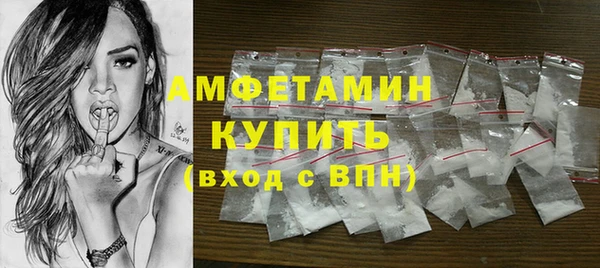 кокаин премиум Ачинск