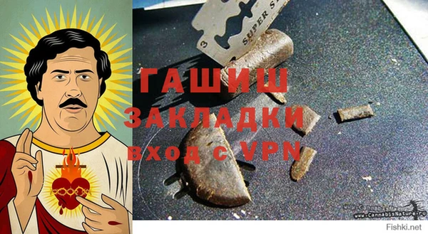 наркотики Аша
