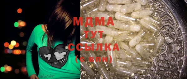 марки nbome Апатиты