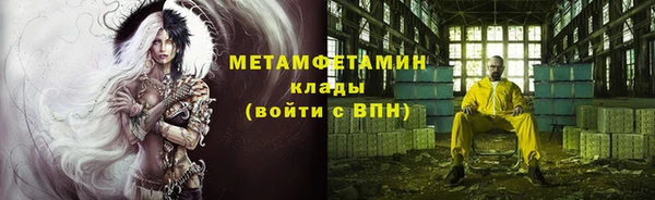 гидропоника Анива