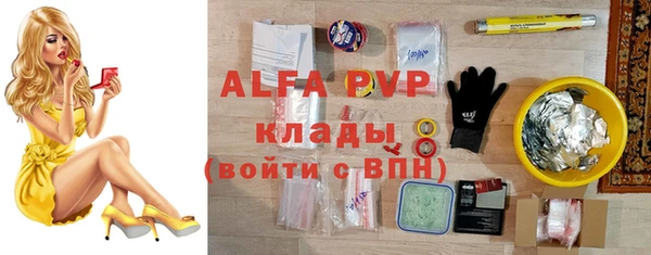 гидропоника Анива