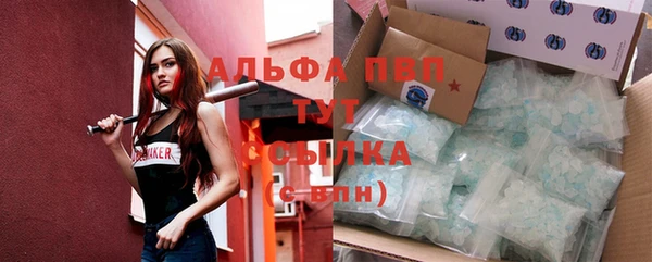 mdpv Анжеро-Судженск
