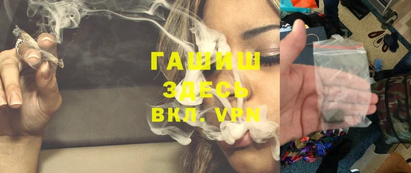 mix Ахтубинск