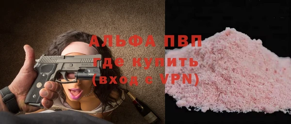 альфа пвп Нестеровская