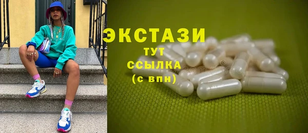 бошки Калининец