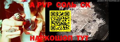 метадон Абакан