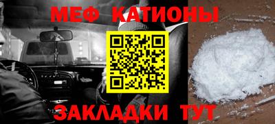 прущий лед Абакан
