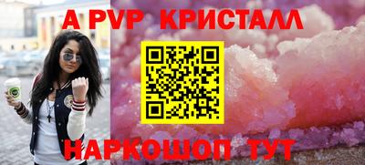 прущий лед Абакан