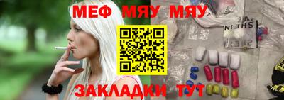 mdpv Абинск