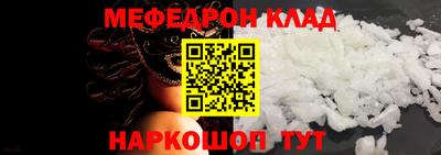 прущий лед Абакан