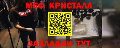 mdpv Абинск