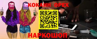 прущий лед Абакан