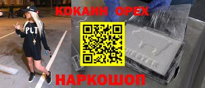 spice Азнакаево