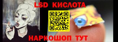 прущий лед Абакан