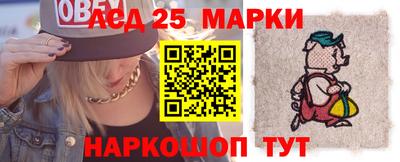 прущий лед Абакан