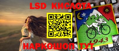 прущий лед Абакан