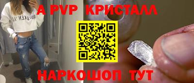 mdpv Абинск