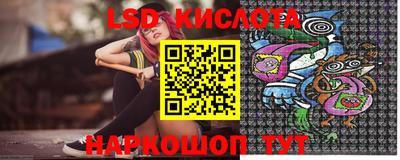 бутират Абинск