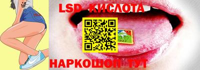 прущий лед Абакан