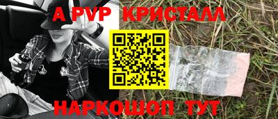 прущий лед Абакан