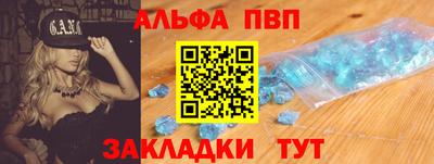 mdpv Абинск
