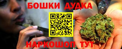 spice Азнакаево