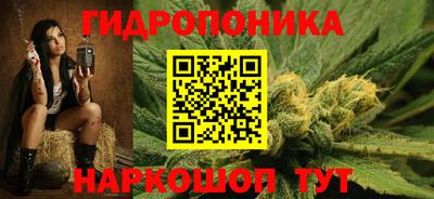 бутират Абинск