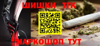 бутират Абинск