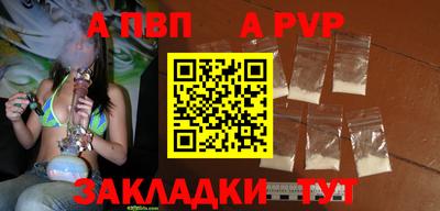 spice Азнакаево