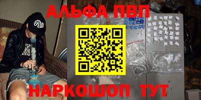 mdpv Абинск