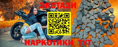 spice Азнакаево