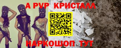 прущий лед Абакан