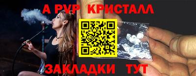 spice Азнакаево