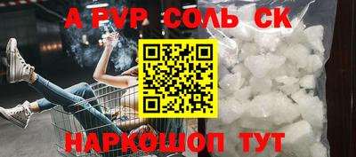 mdpv Абинск